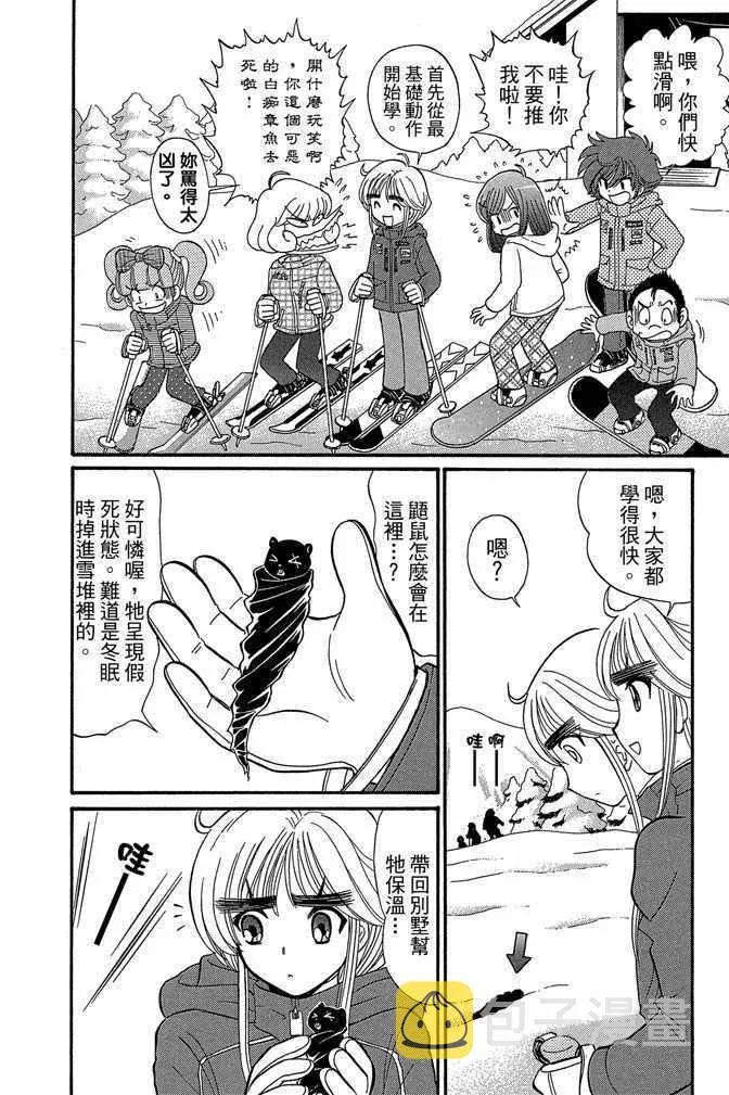 第10卷 第108页