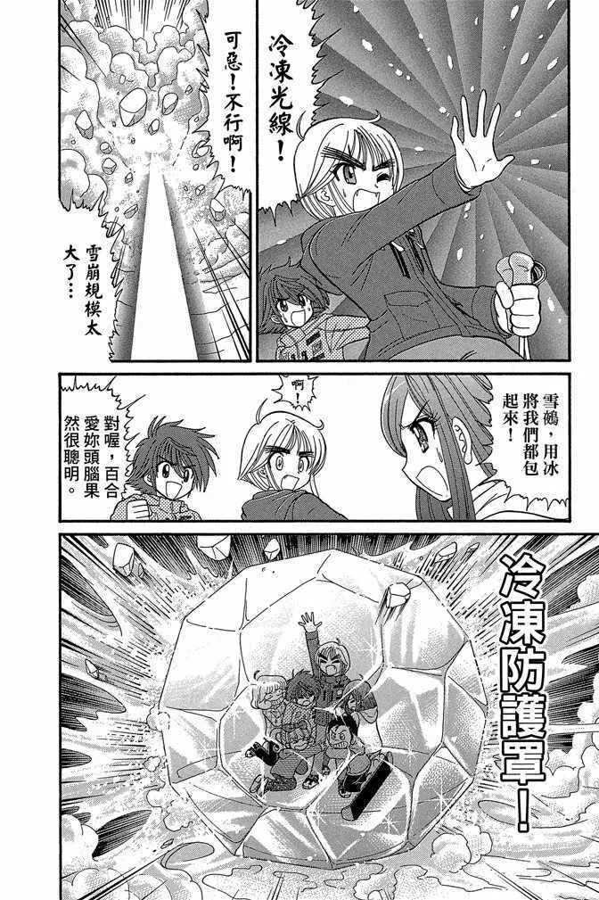 第10卷 第110页