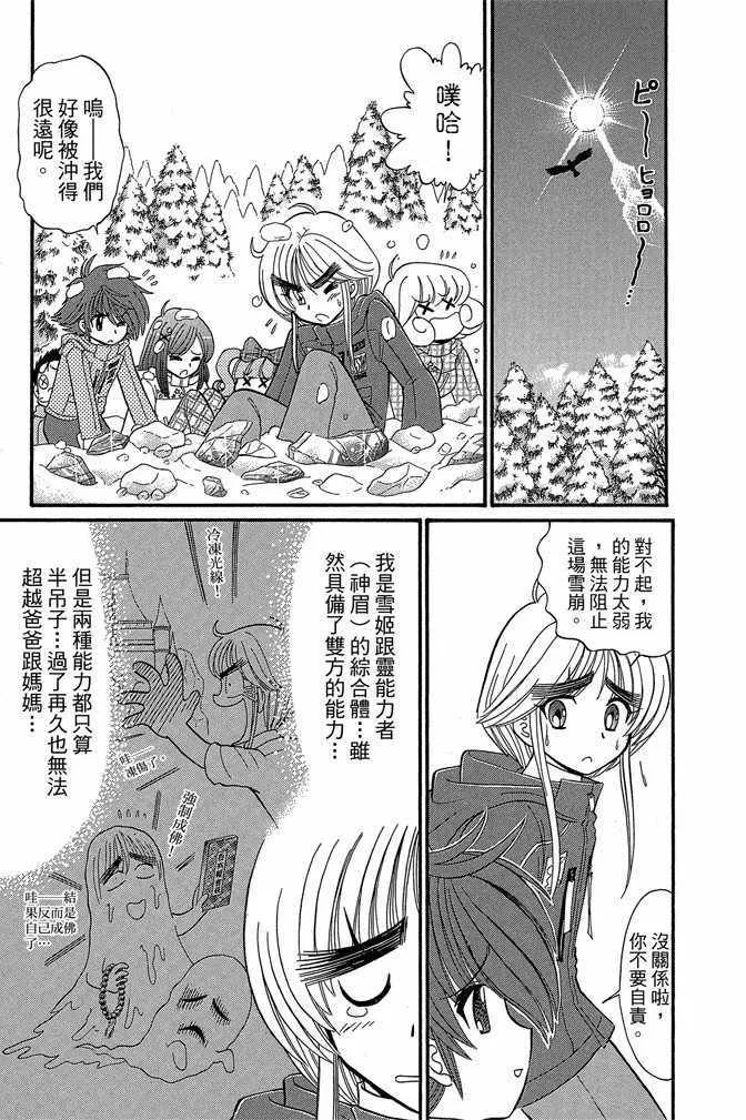 第10卷 第111页