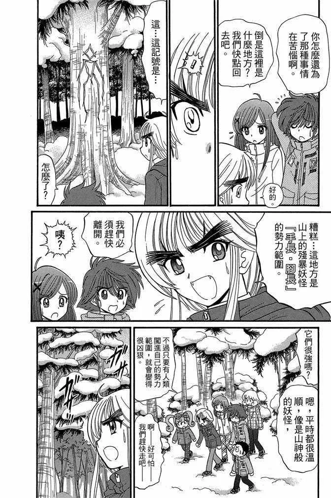 第10卷 第112页