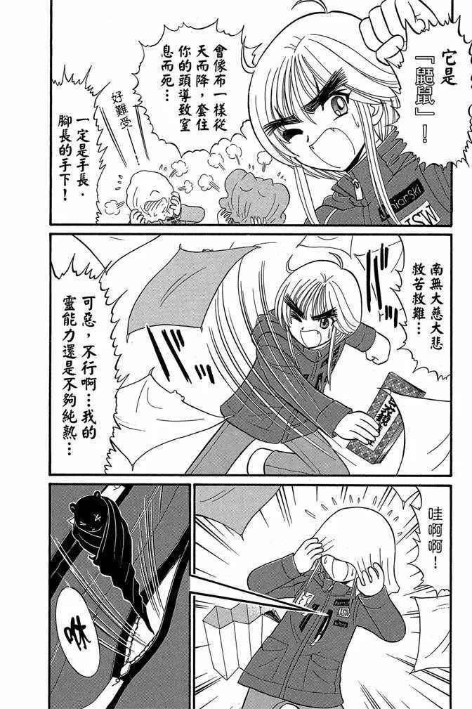 第10卷 第114页
