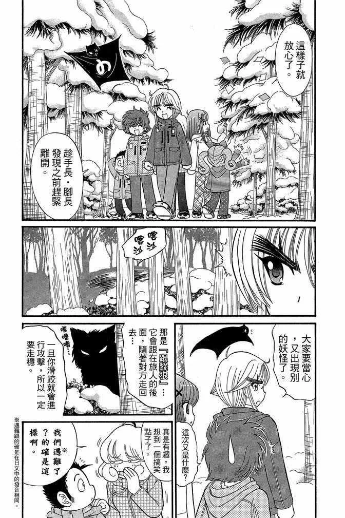 第10卷 第117页