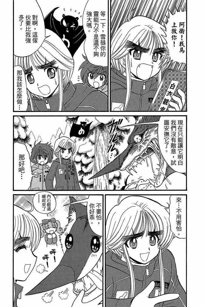 第10卷 第119页