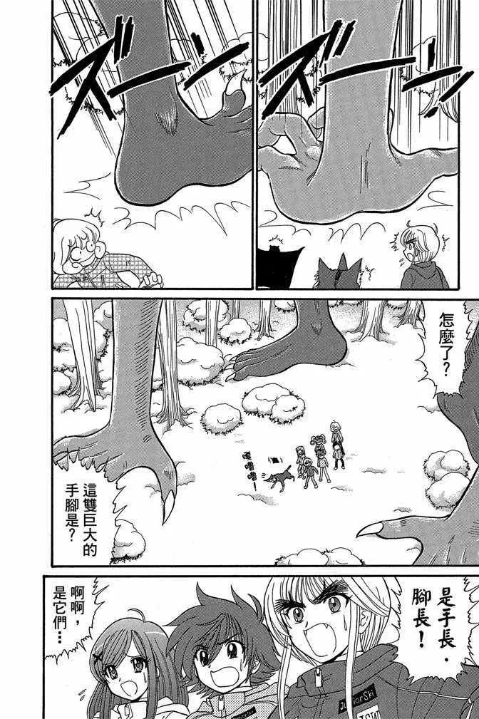 第10卷 第122页