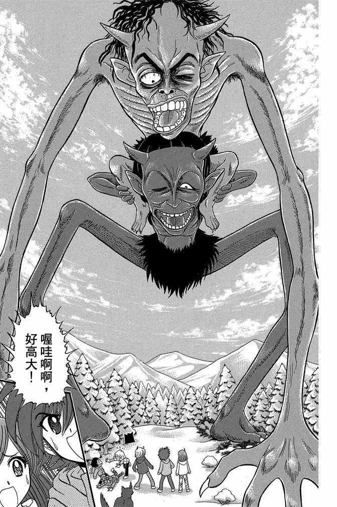 第10卷 第123页