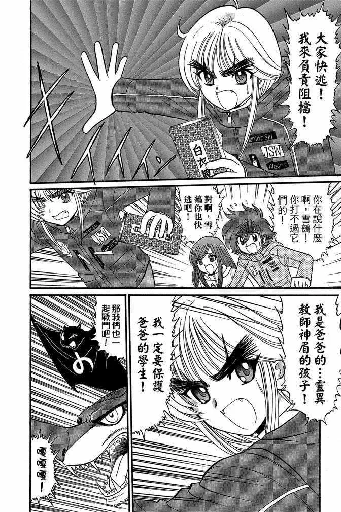 第10卷 第124页