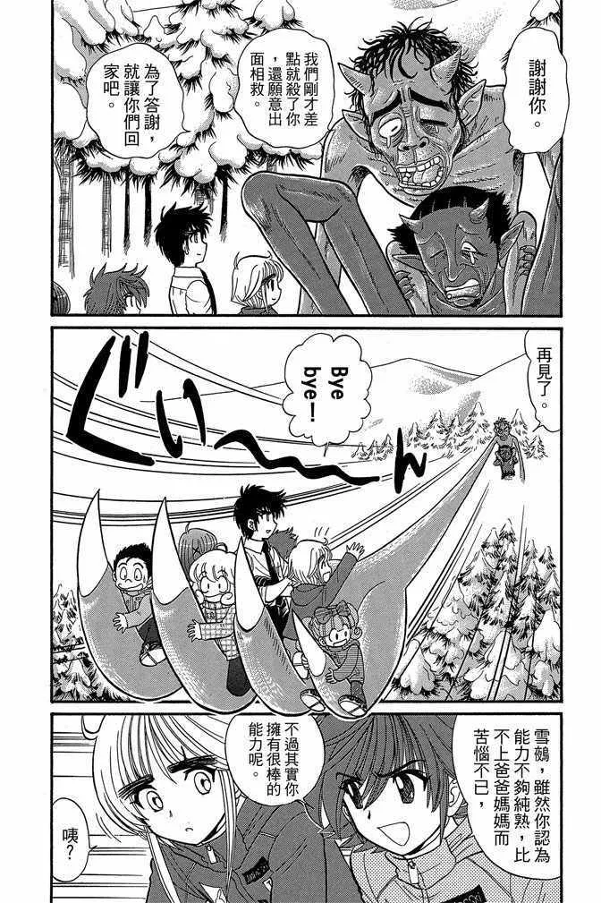 第10卷 第130页