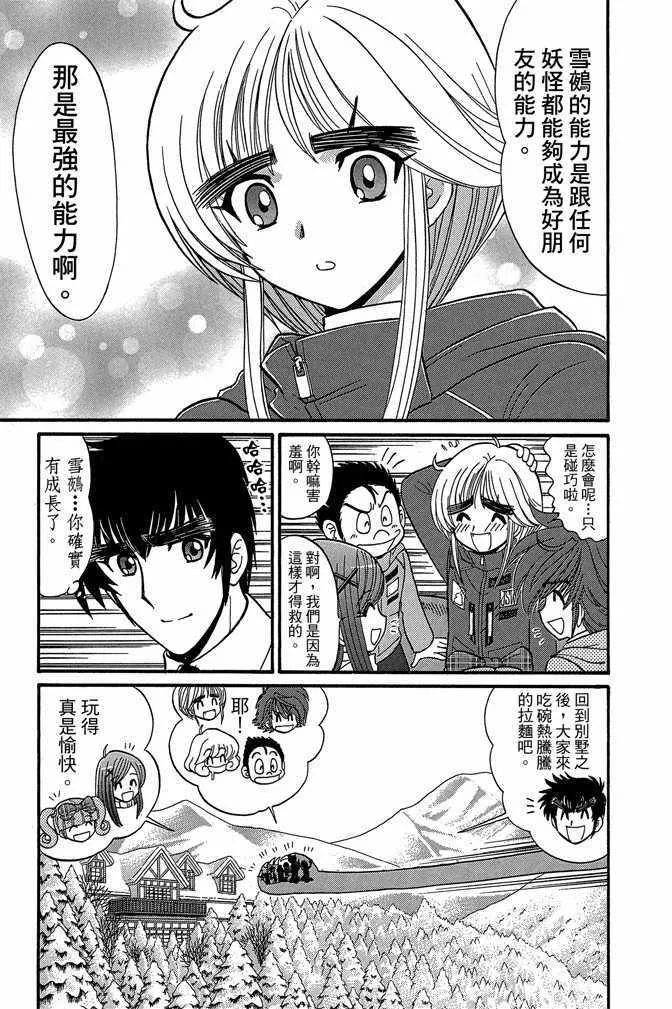 第10卷 第131页