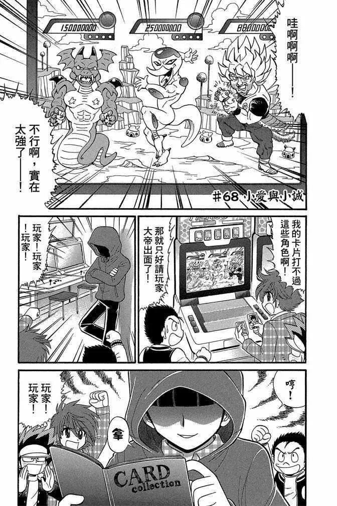 第10卷 第133页
