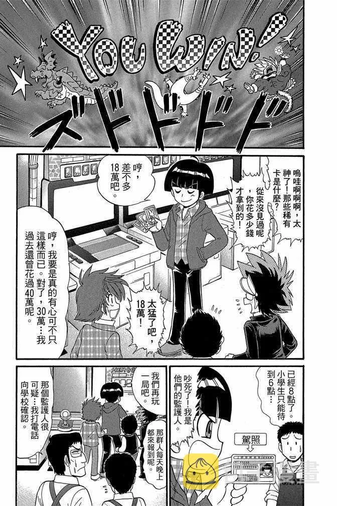 第10卷 第135页