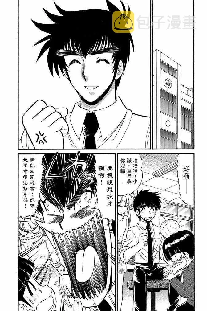 第10卷 第136页