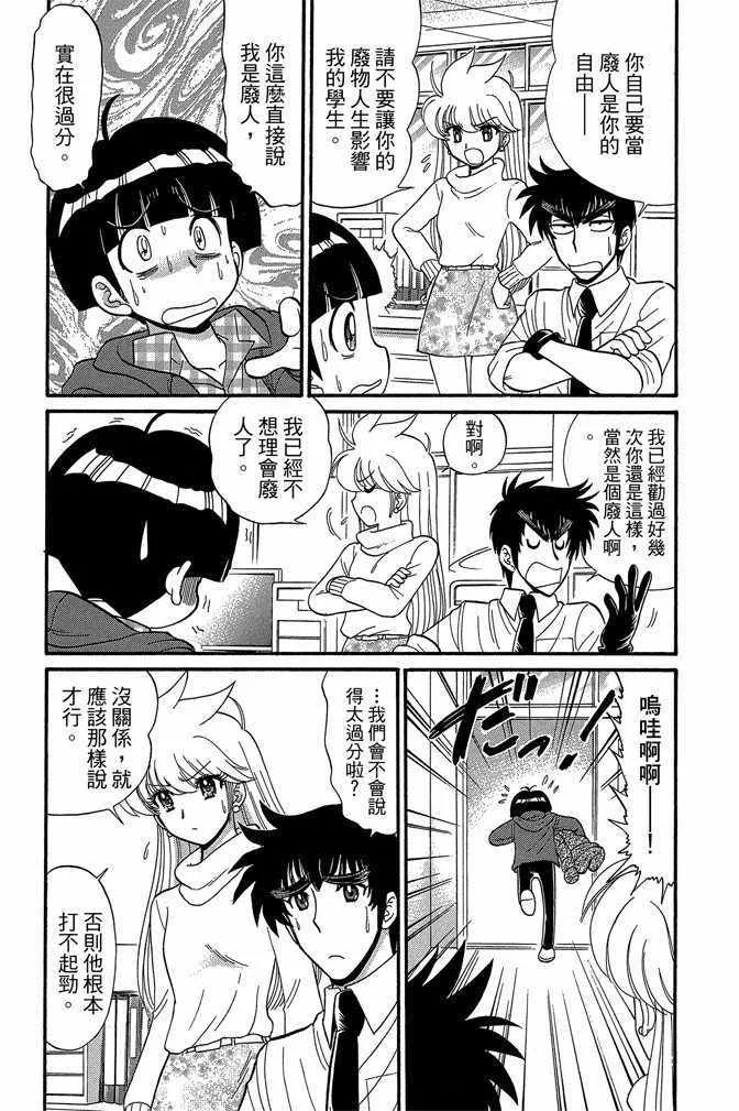 第10卷 第137页
