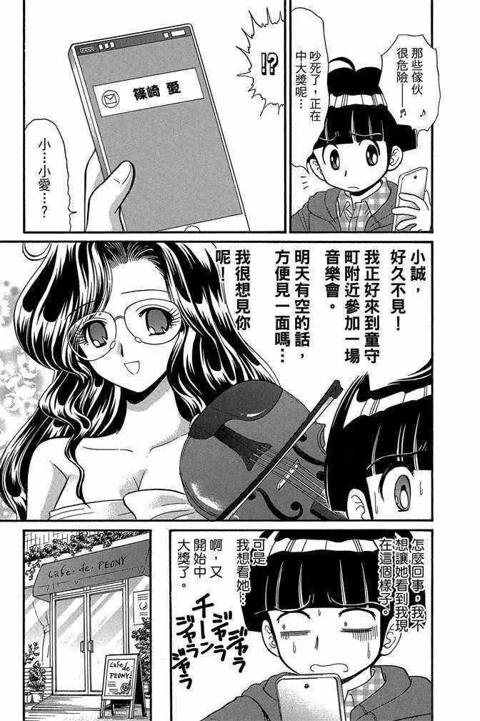 第10卷 第139页