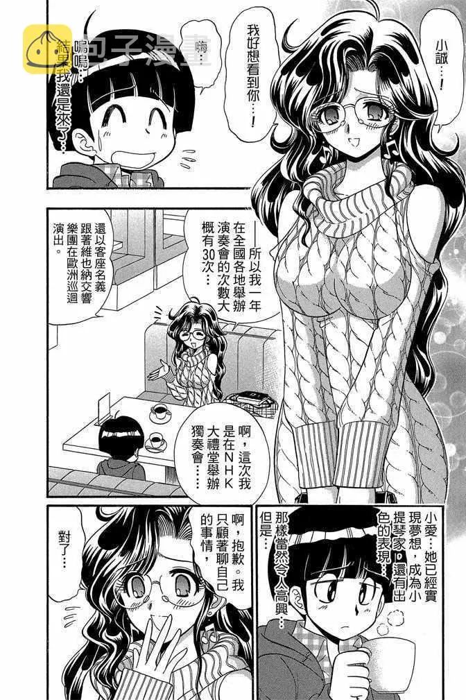第10卷 第140页