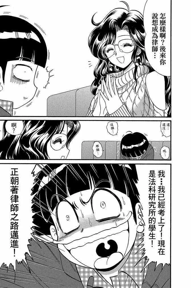第10卷 第141页