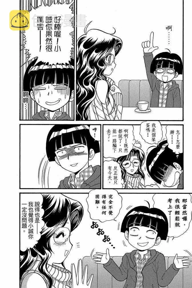 第10卷 第142页