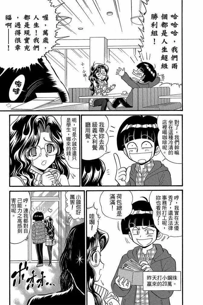第10卷 第143页