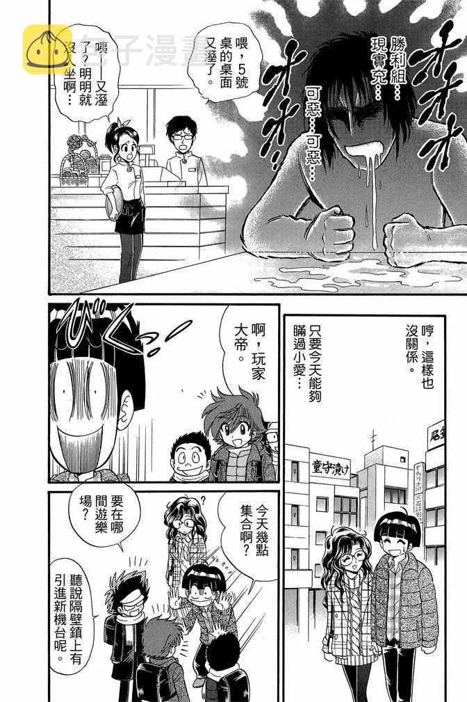 第10卷 第144页