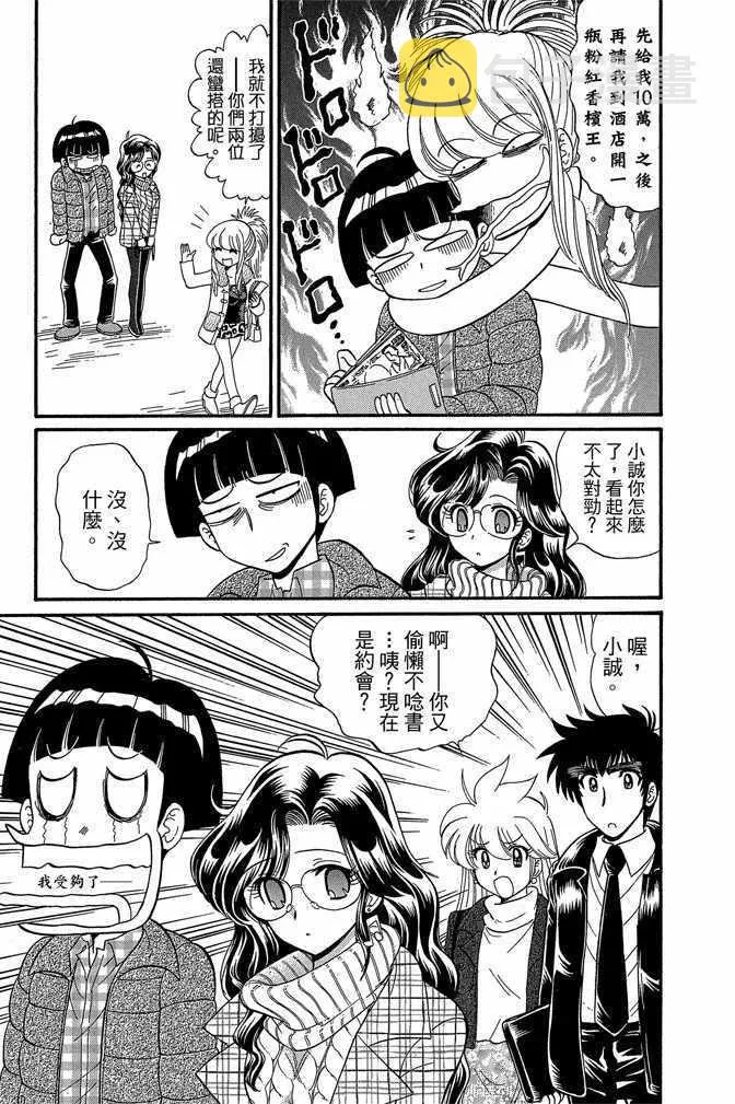 第10卷 第147页
