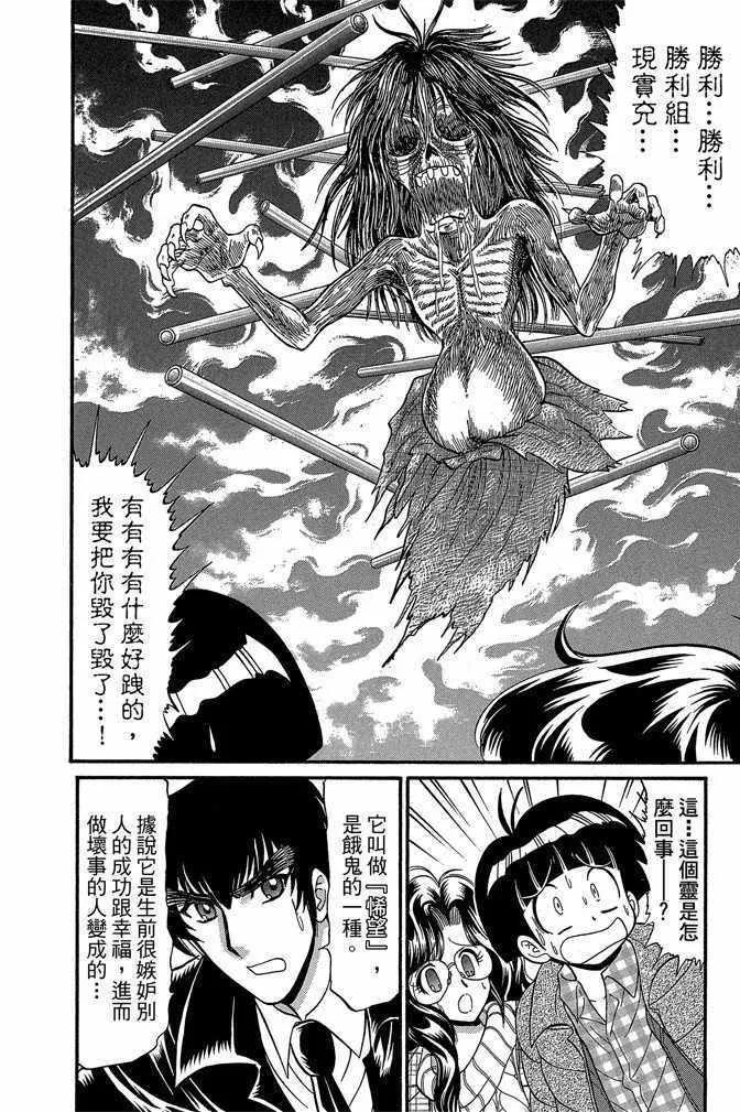 第10卷 第150页