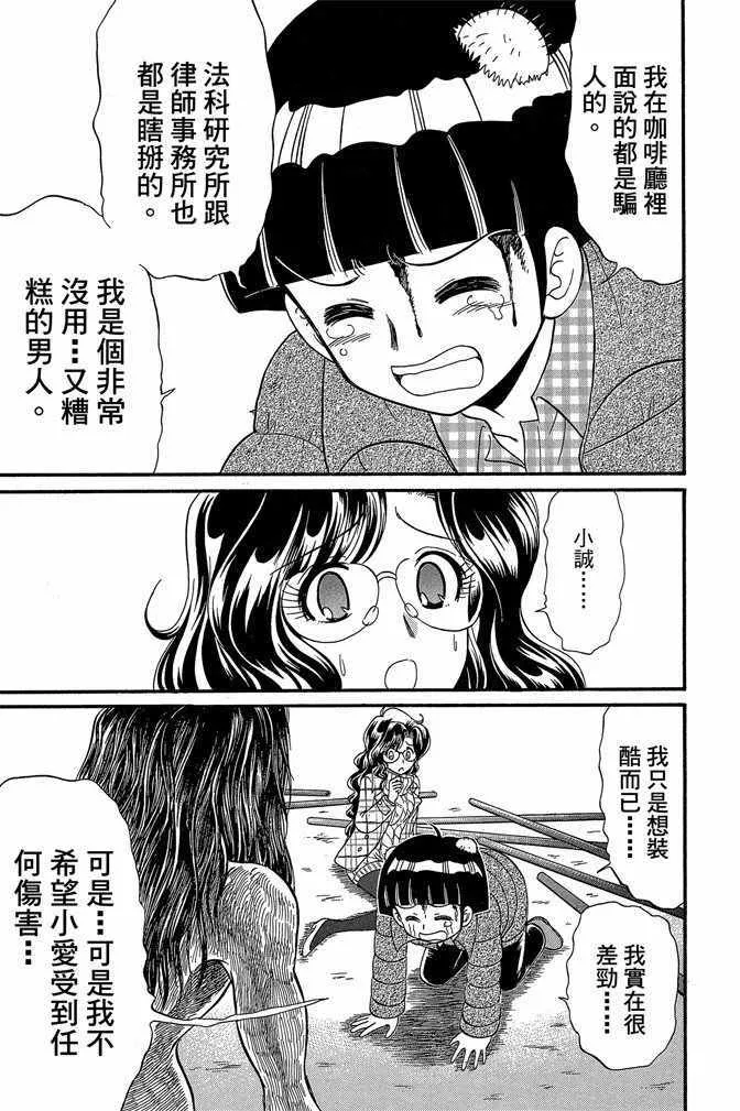 第10卷 第153页
