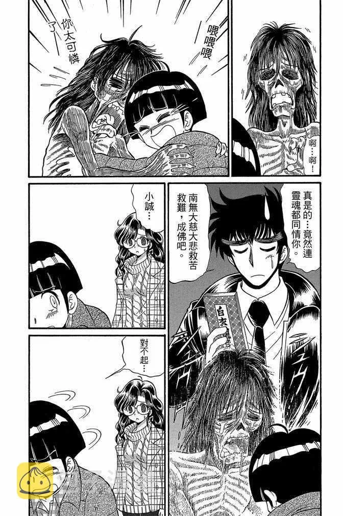 第10卷 第154页