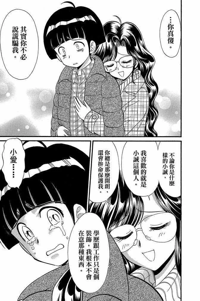 第10卷 第155页
