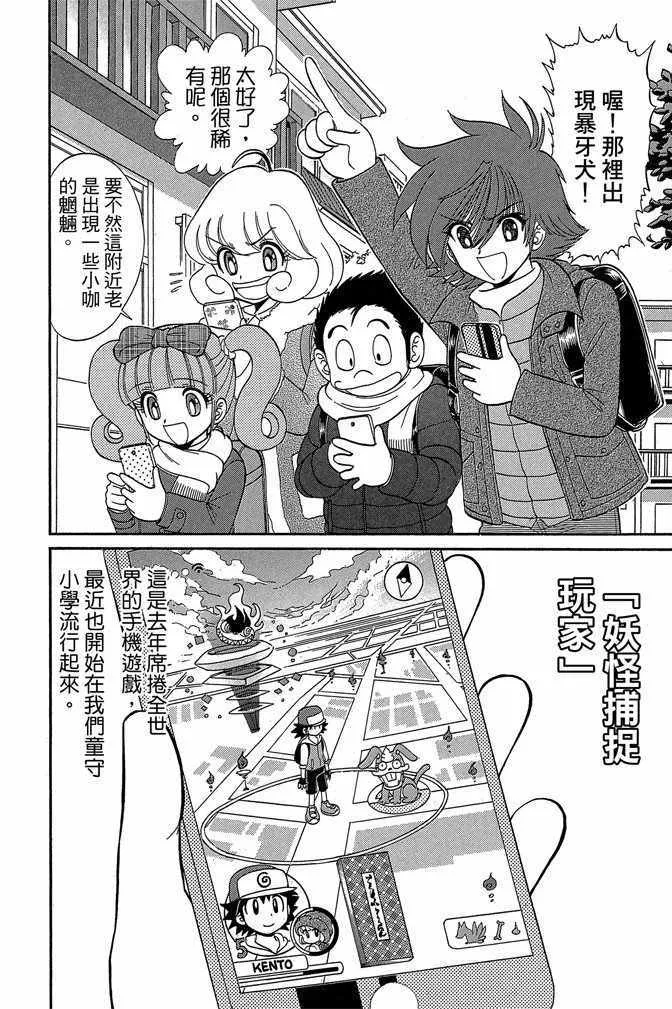 第10卷 第158页
