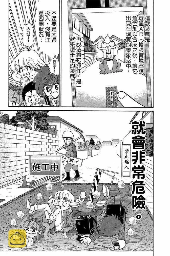 第10卷 第159页