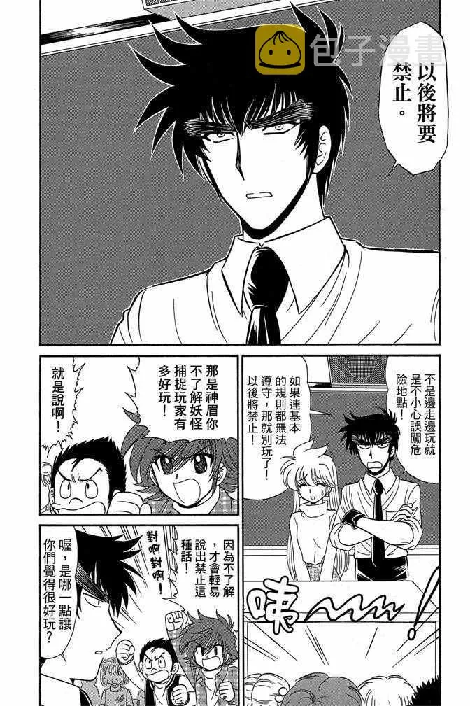 第10卷 第160页