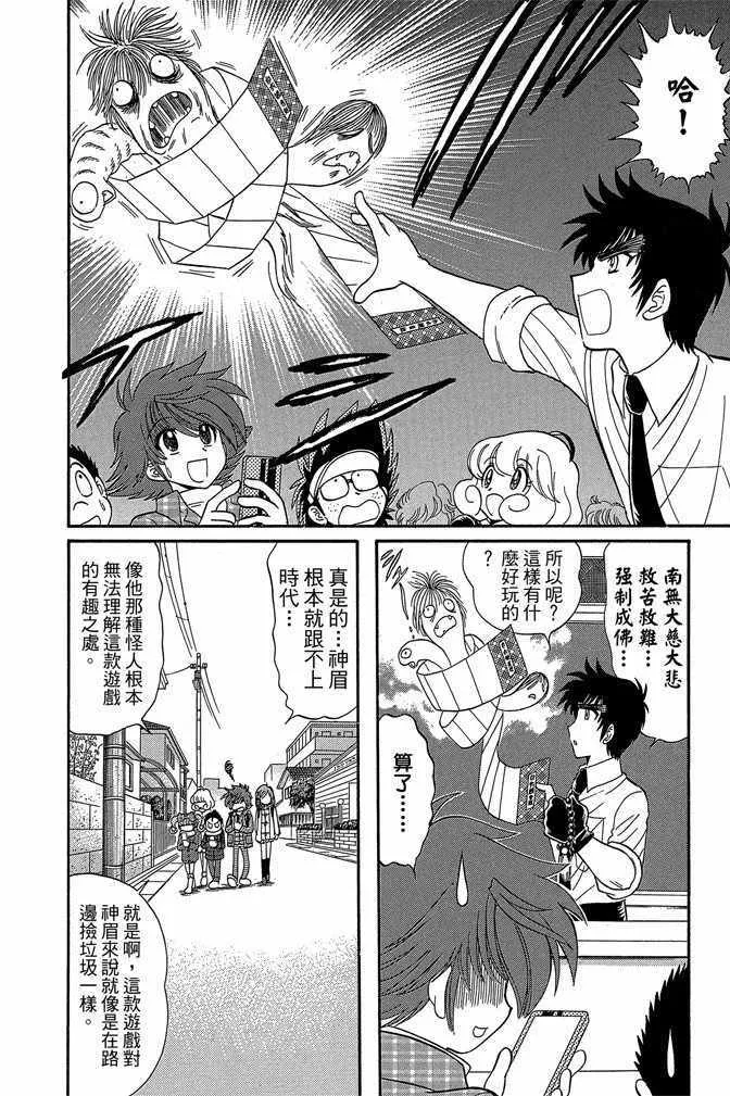 第10卷 第162页