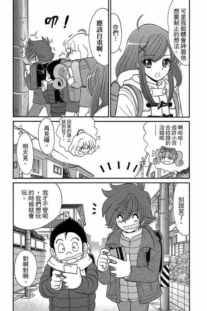 第10卷 第163页