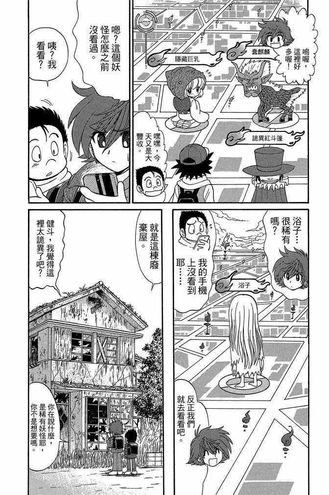 第10卷 第164页