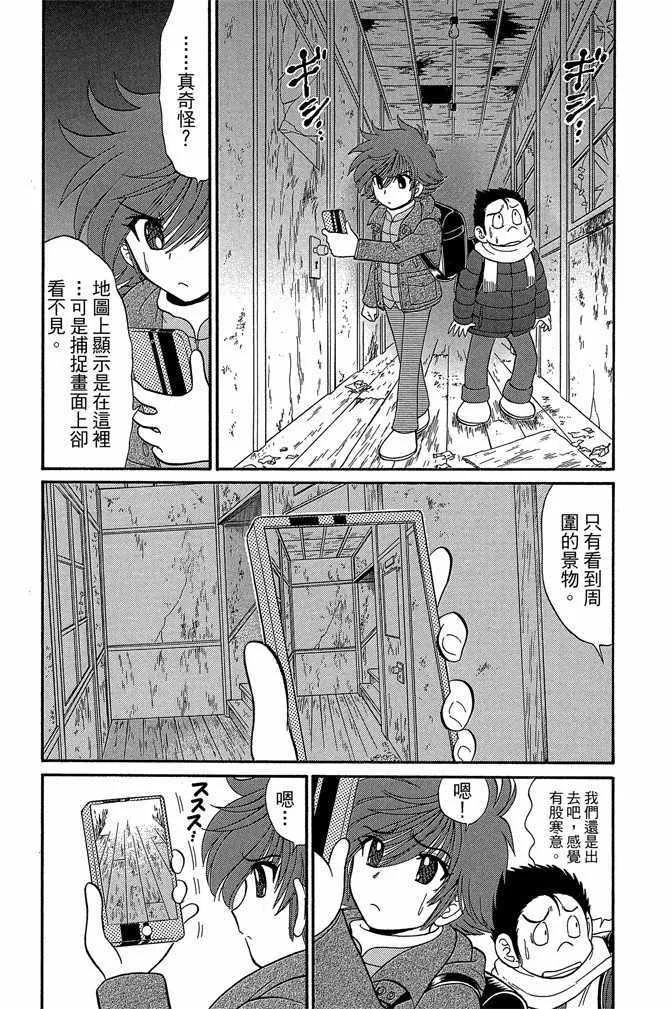 第10卷 第165页