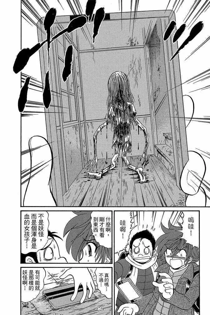 第10卷 第166页