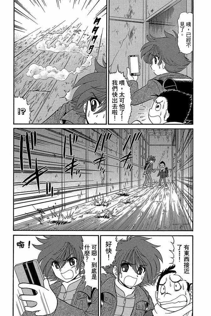 第10卷 第167页