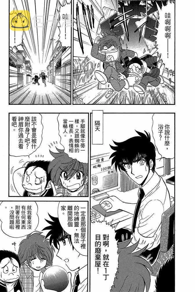 第10卷 第169页