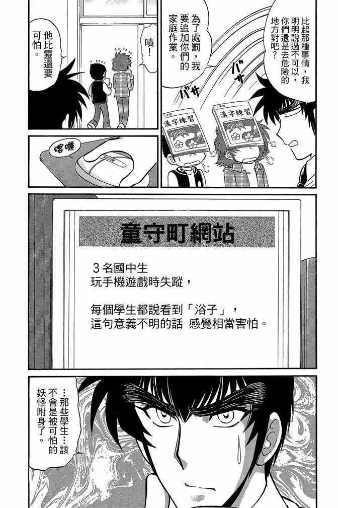 第10卷 第170页