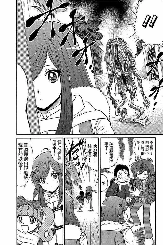 第10卷 第172页