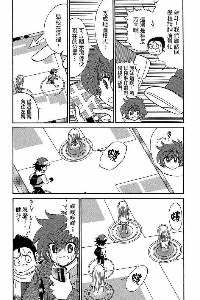 第10卷 第173页