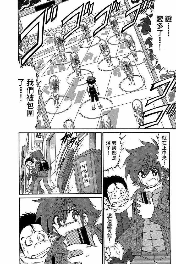第10卷 第174页