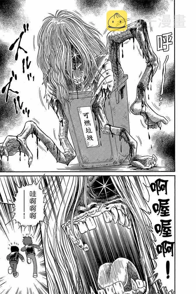 第10卷 第175页