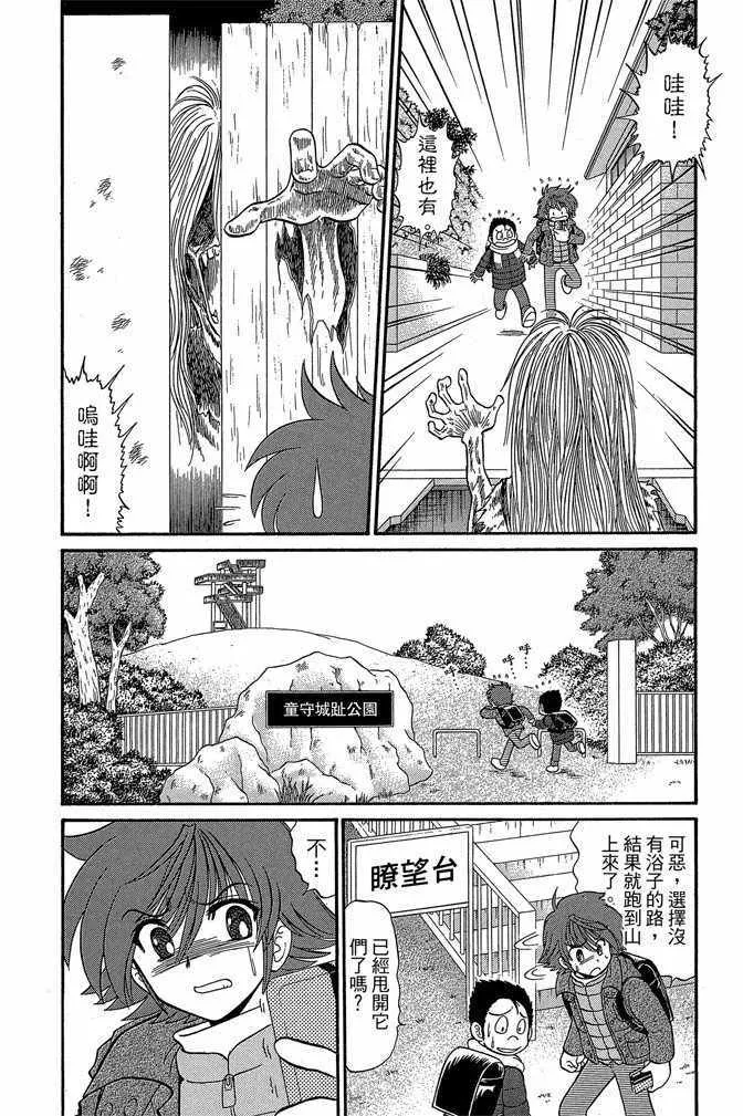 第10卷 第176页