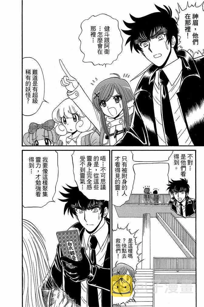 第10卷 第178页