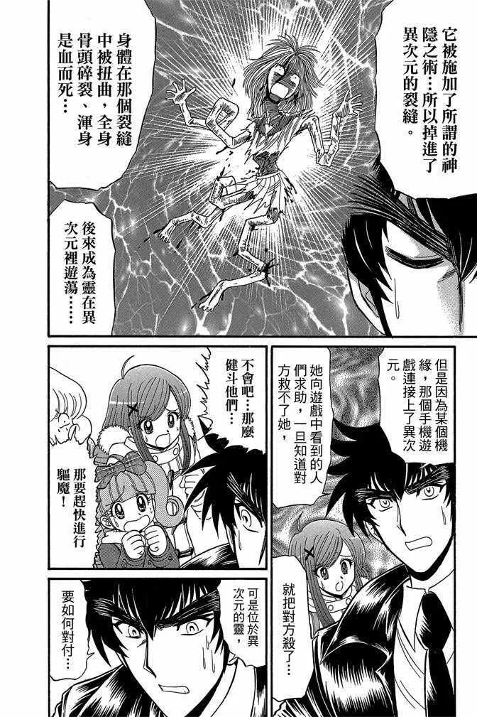 第10卷 第180页