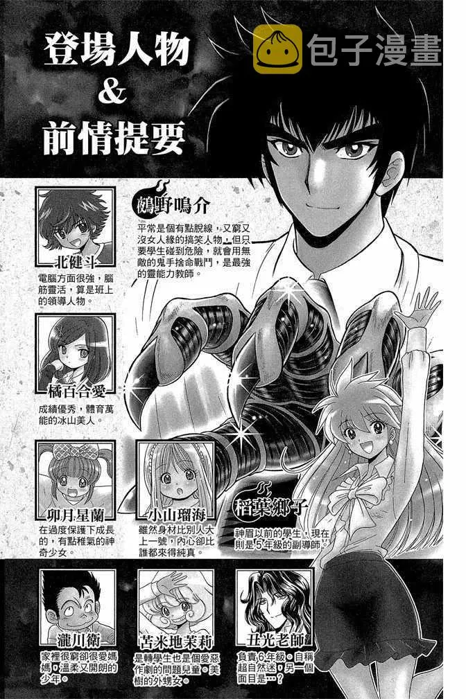 第11卷 第4页