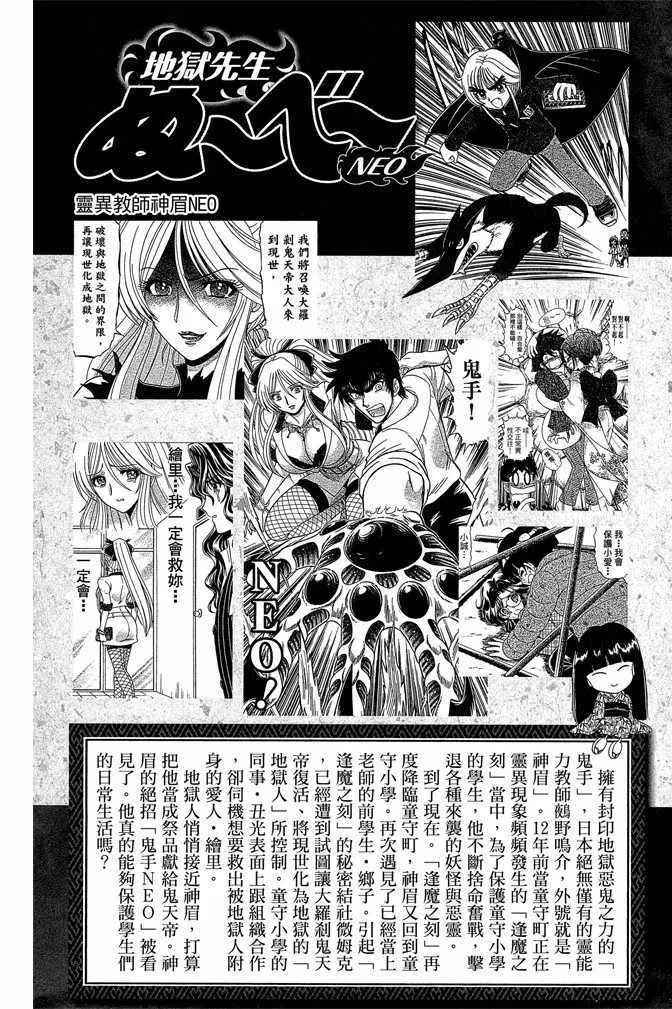 第11卷 第5页
