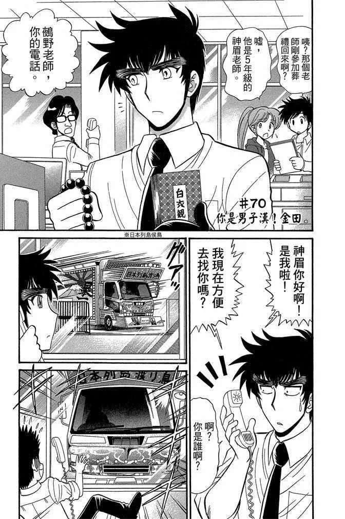第11卷 第7页