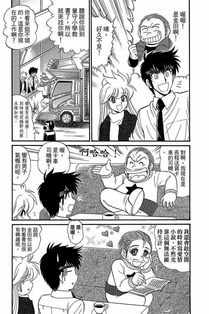 第11卷 第9页