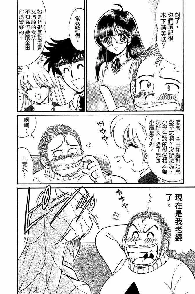 第11卷 第10页